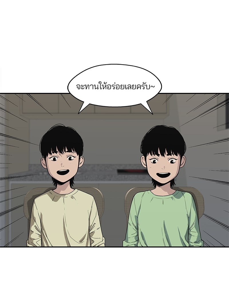 Black Knight - หน้า 2