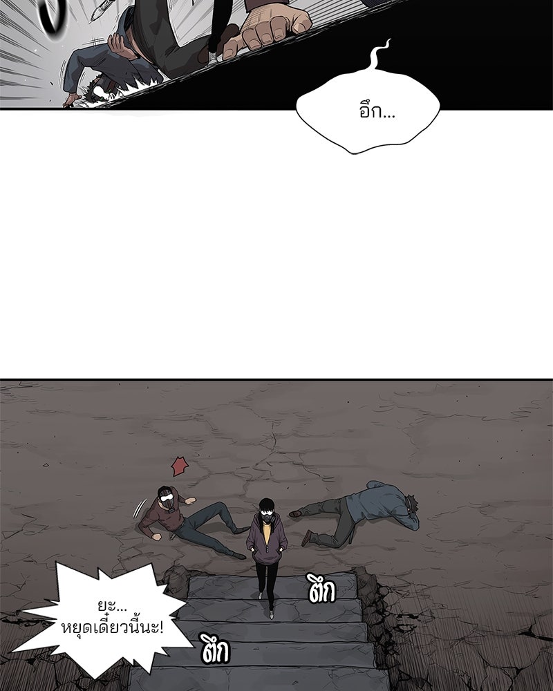 Black Knight - หน้า 41