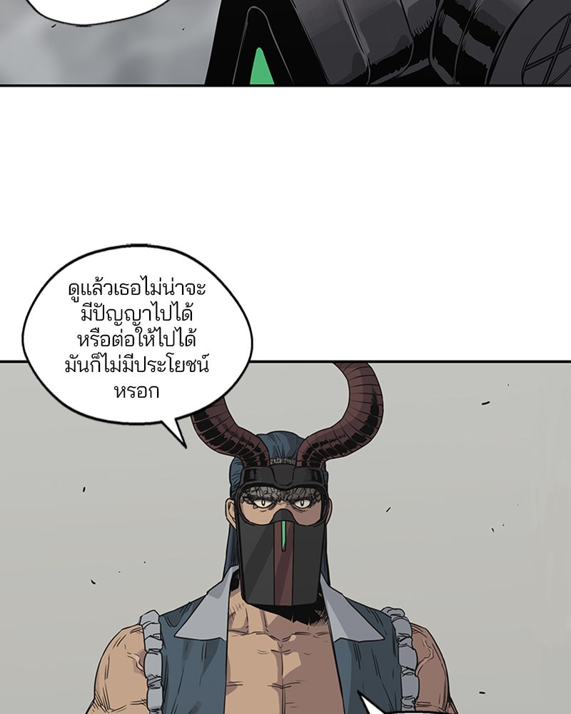 Black Knight - หน้า 13