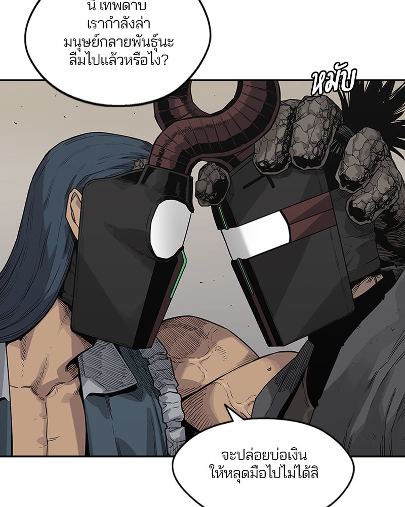 Black Knight - หน้า 22