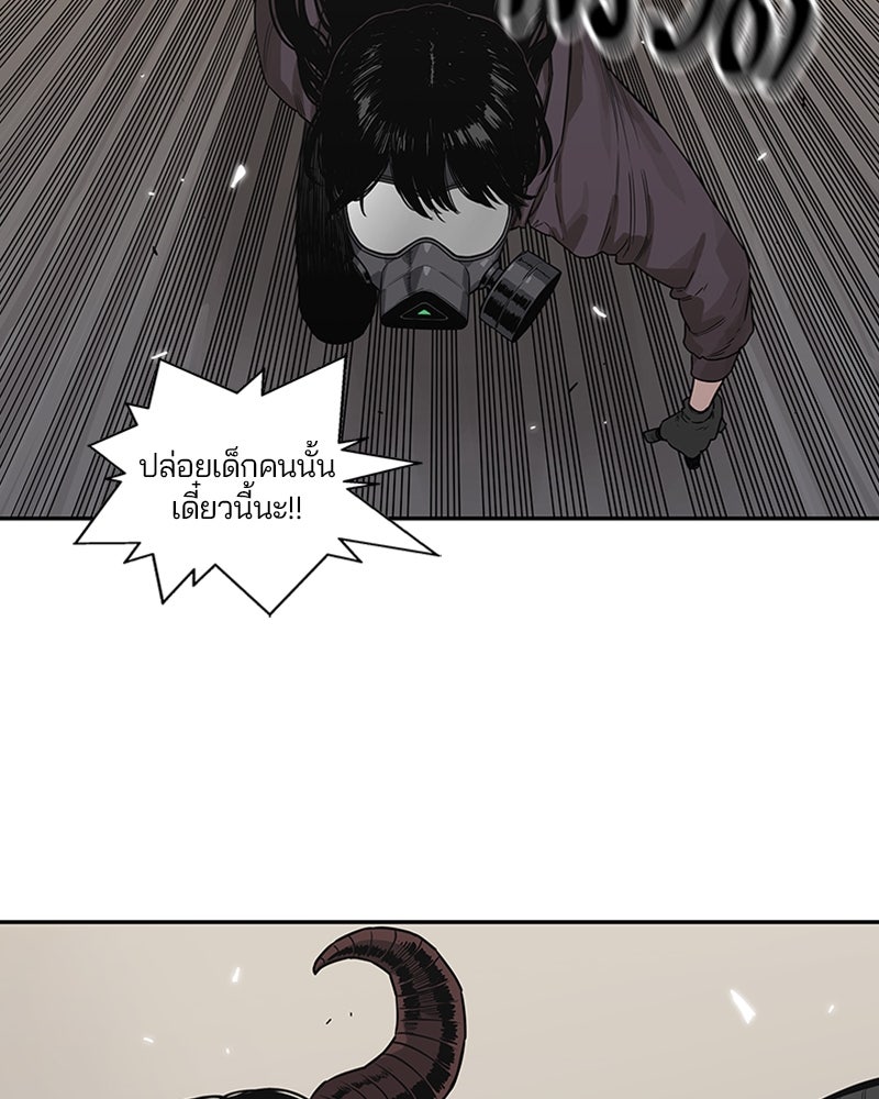 Black Knight - หน้า 29