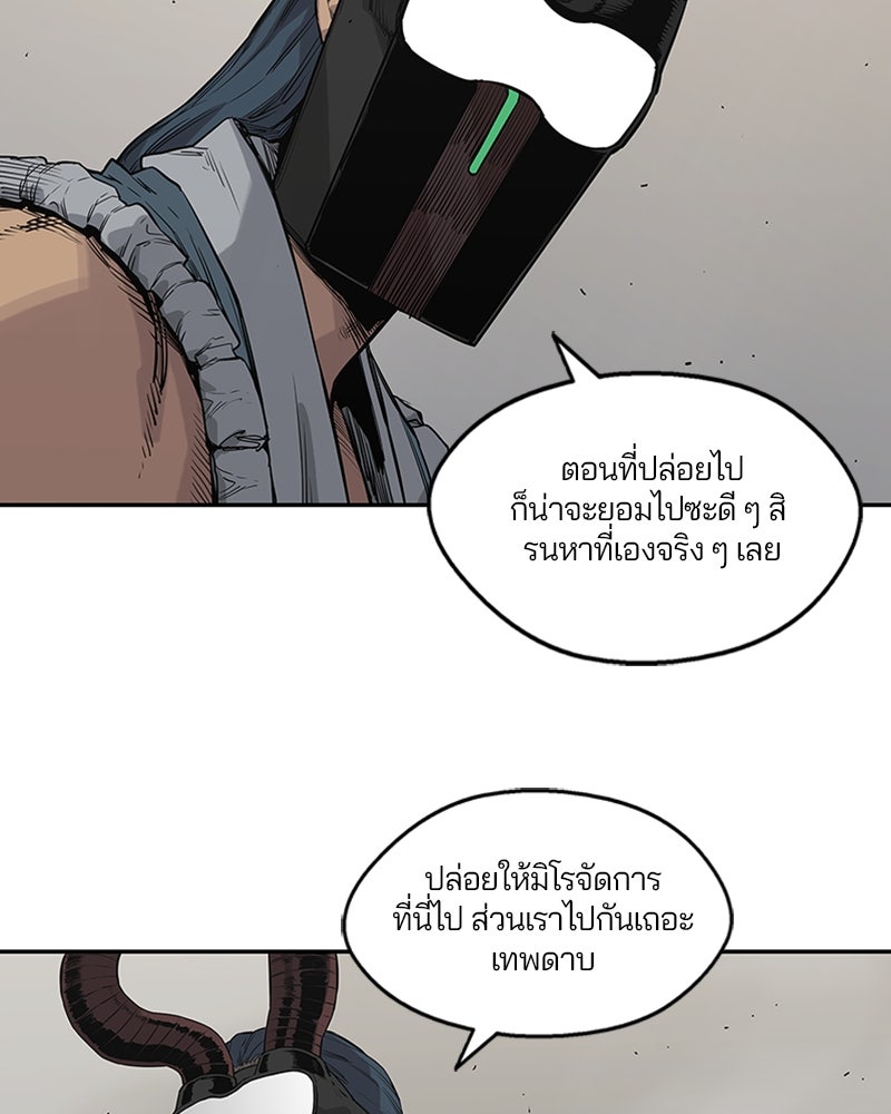 Black Knight - หน้า 37