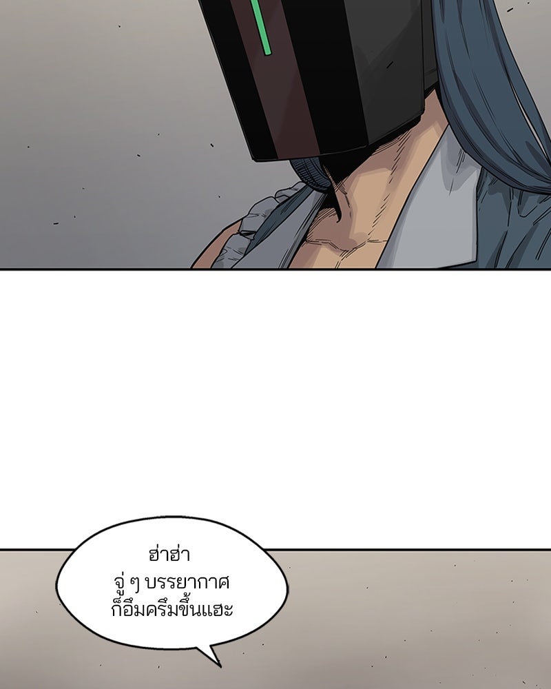 Black Knight - หน้า 4