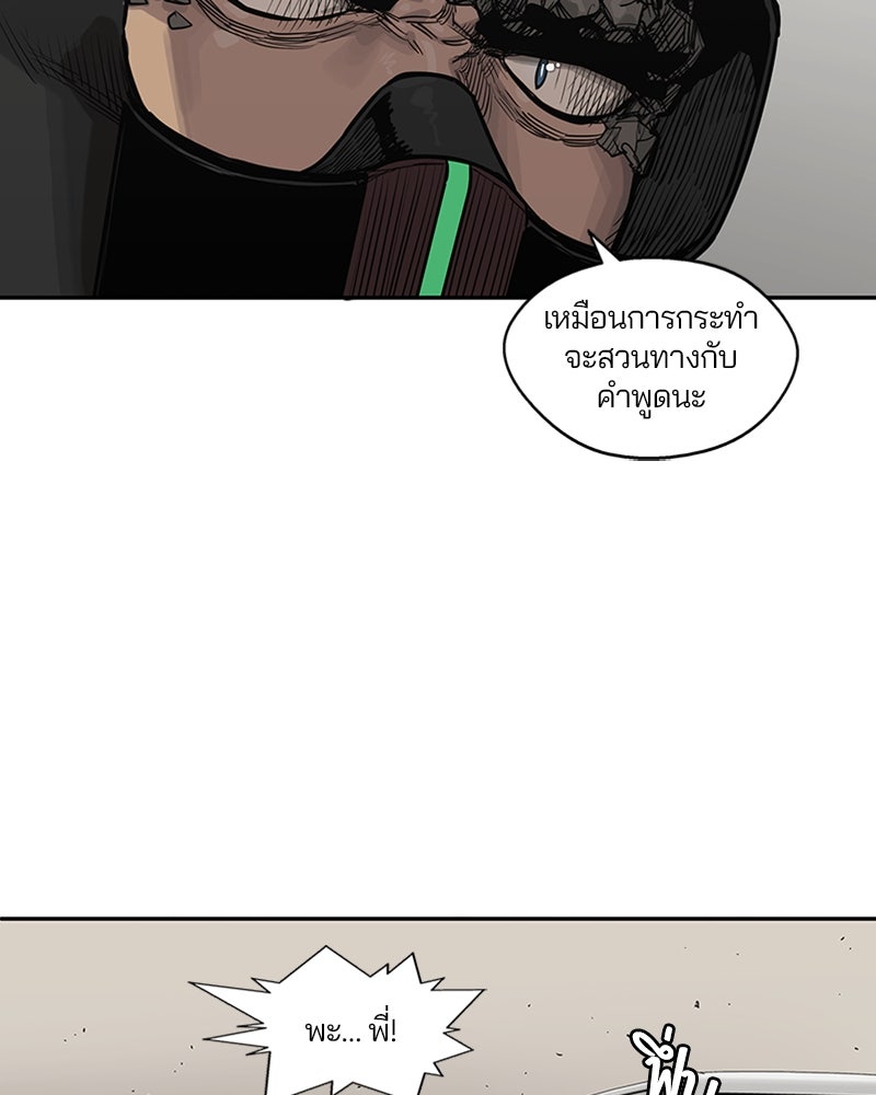 Black Knight - หน้า 41