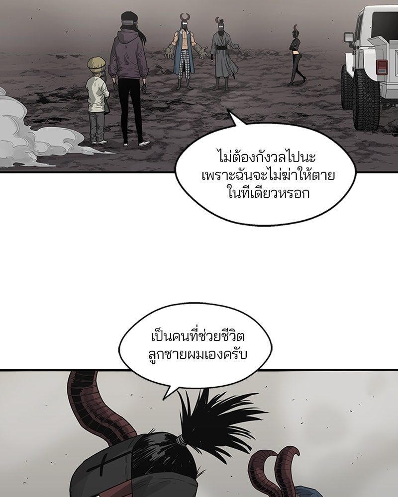 Black Knight - หน้า 5