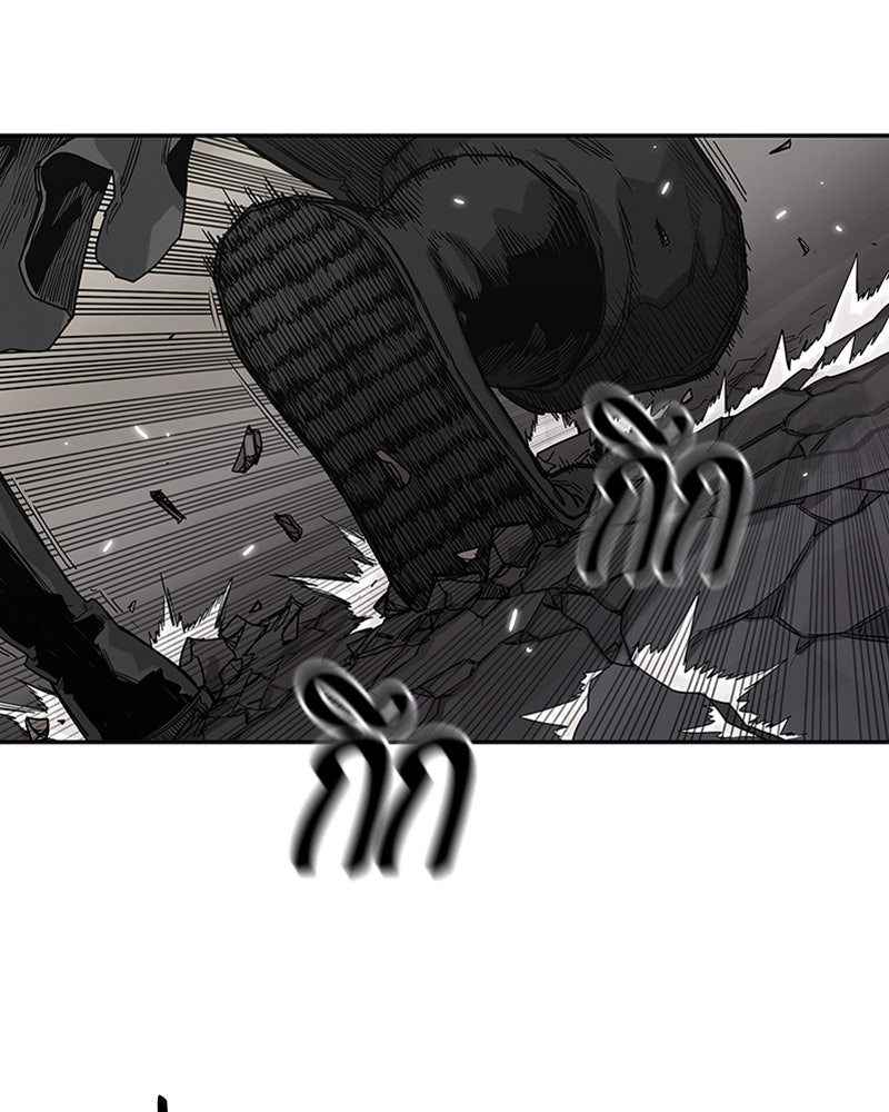 Black Knight - หน้า 69