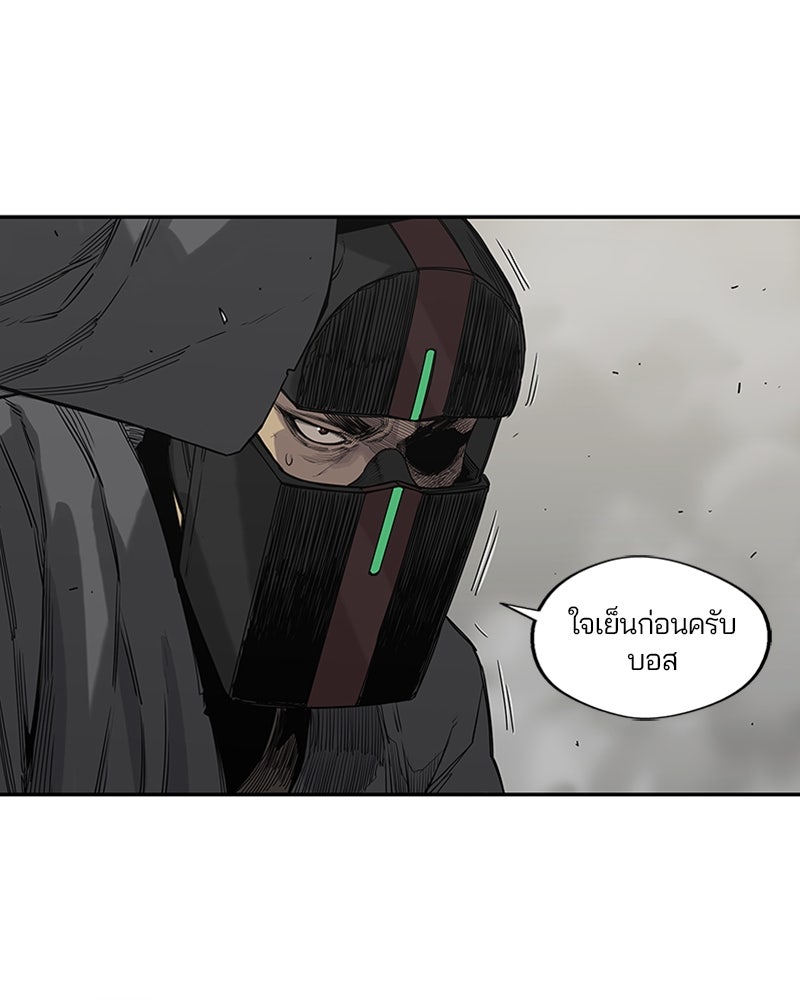 Black Knight - หน้า 75