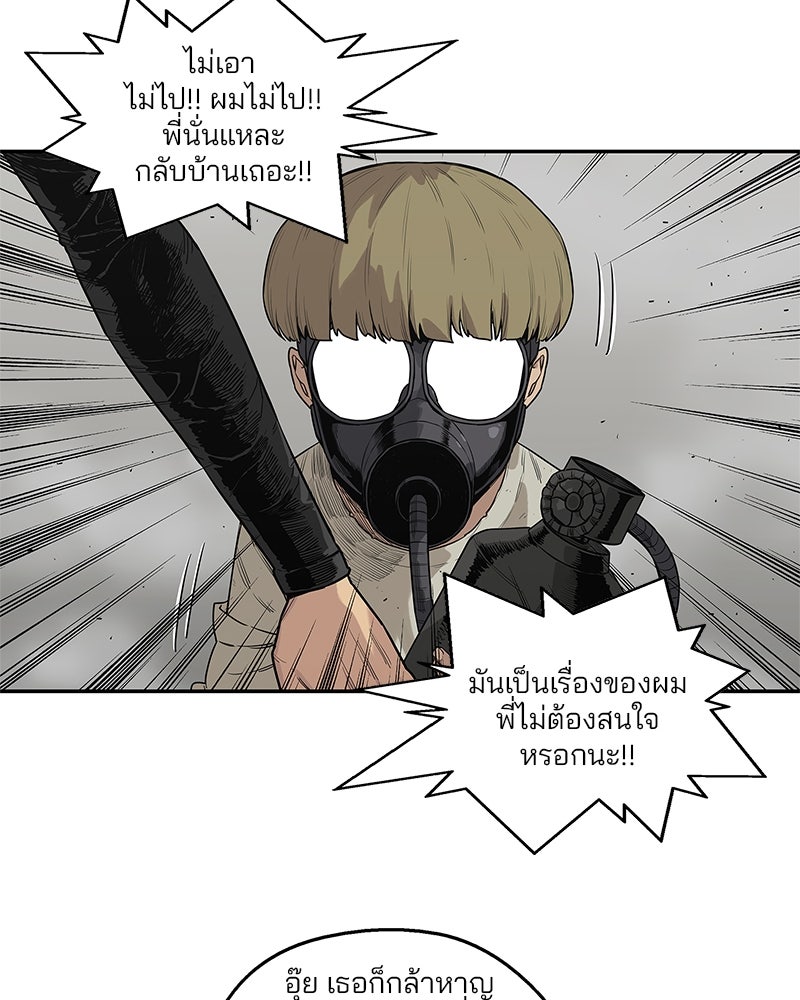 Black Knight - หน้า 28