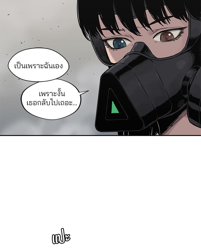Black Knight - หน้า 30