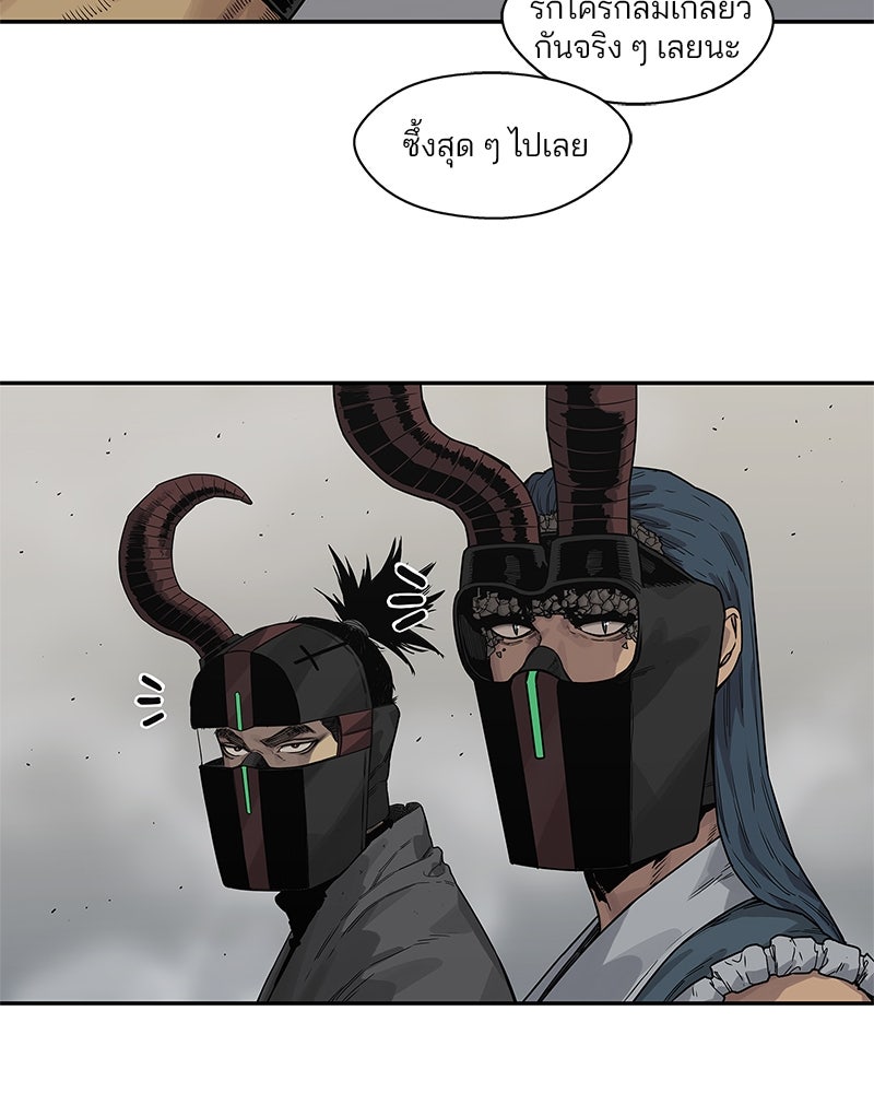 Black Knight - หน้า 32