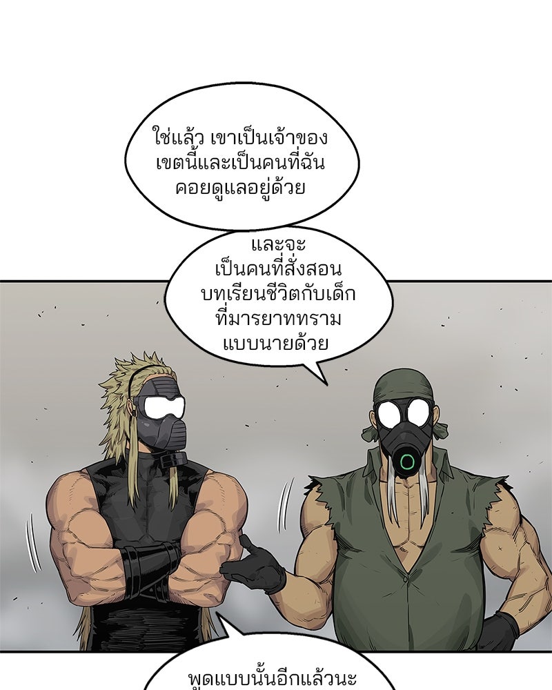 Black Knight - หน้า 40