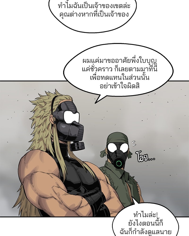 Black Knight - หน้า 41