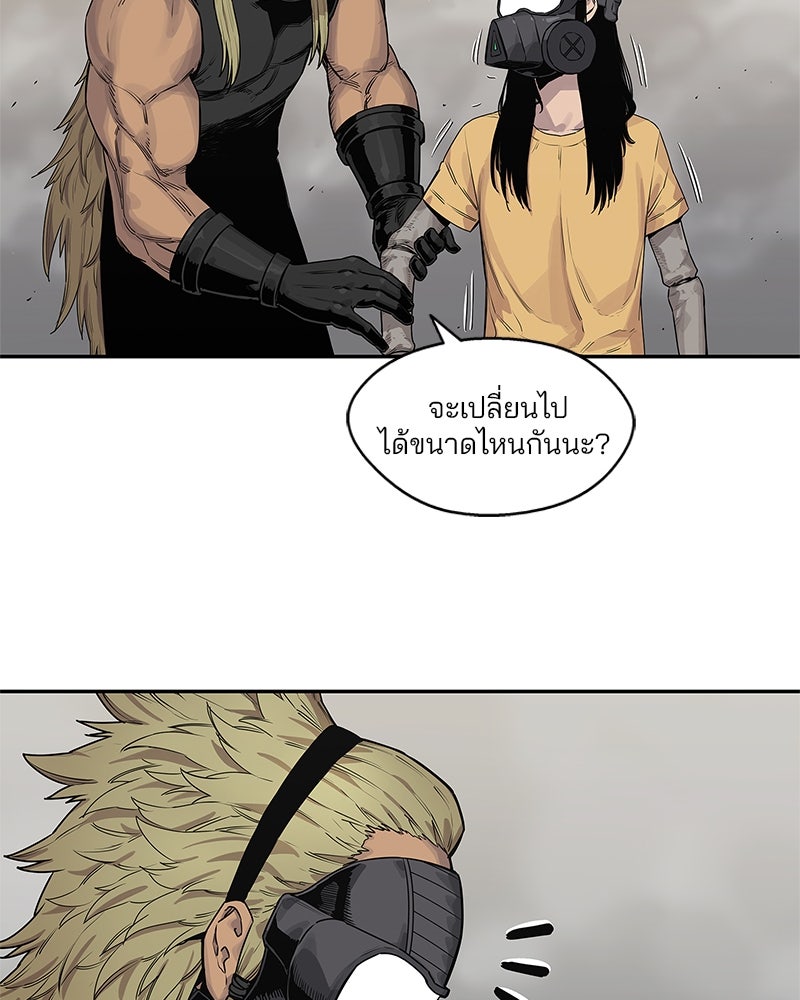 Black Knight - หน้า 52
