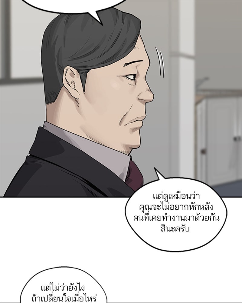 Black Knight - หน้า 7