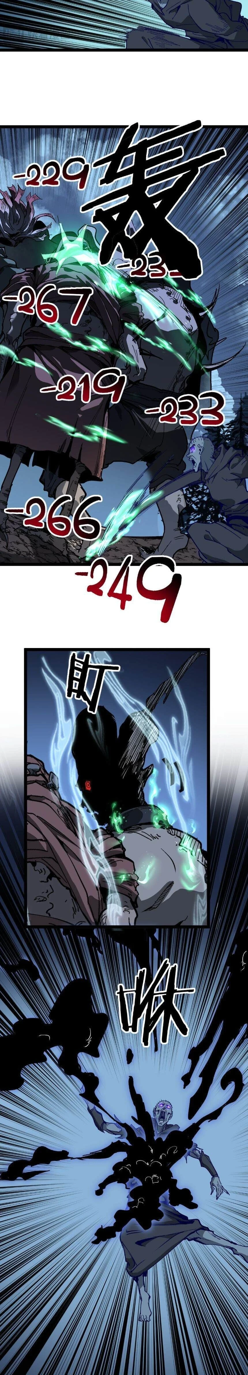 God-level Assassin, I Am the Shadow - นักฆ่าระดับเทพ ข้าคือเงามืด - หน้า 8