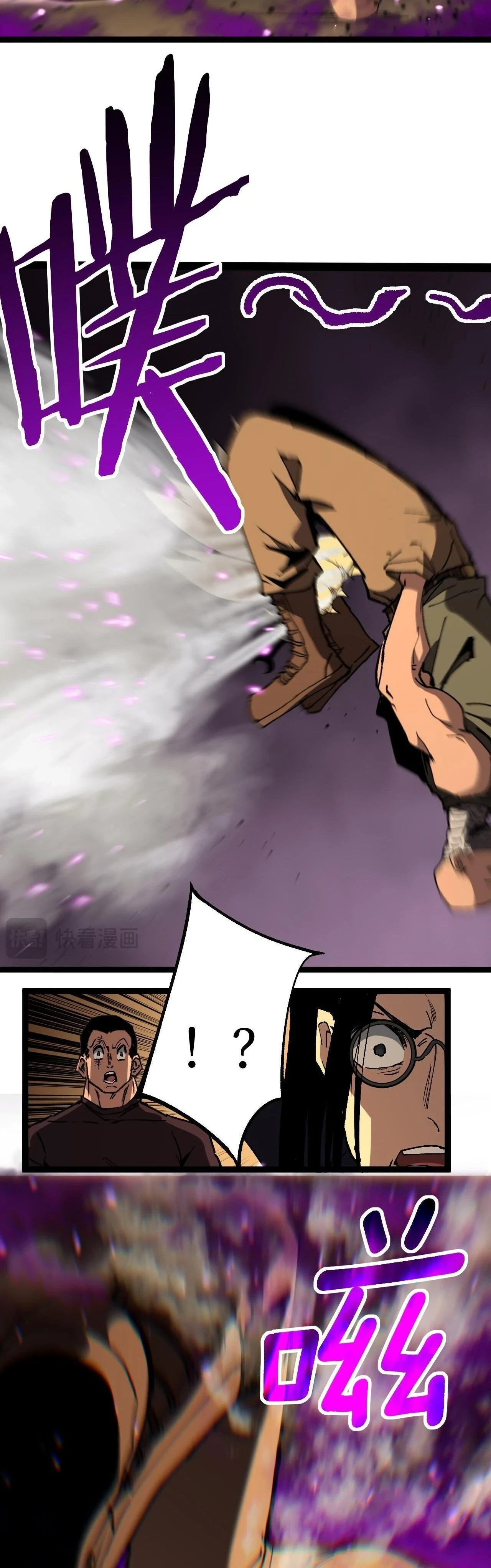 God-level Assassin, I Am the Shadow - นักฆ่าระดับเทพ ข้าคือเงามืด - หน้า 10