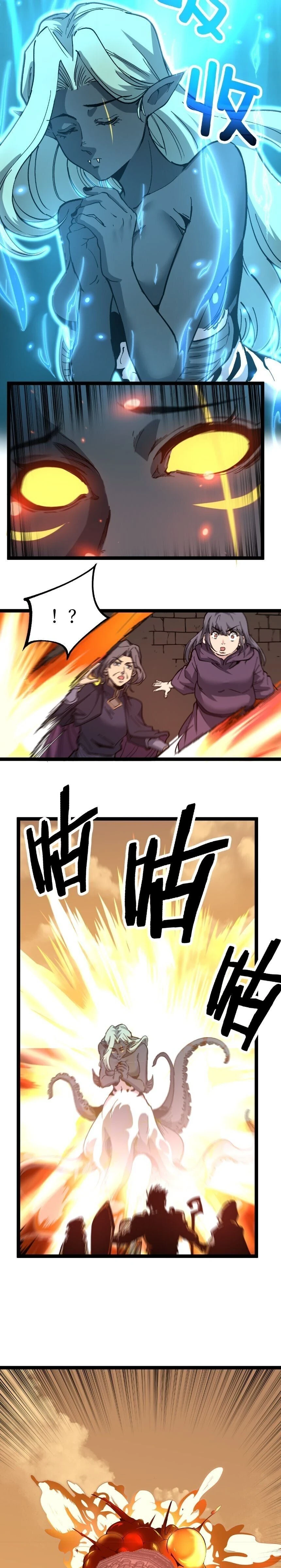 God-level Assassin, I Am the Shadow - นักฆ่าระดับเทพ ข้าคือเงามืด - หน้า 5