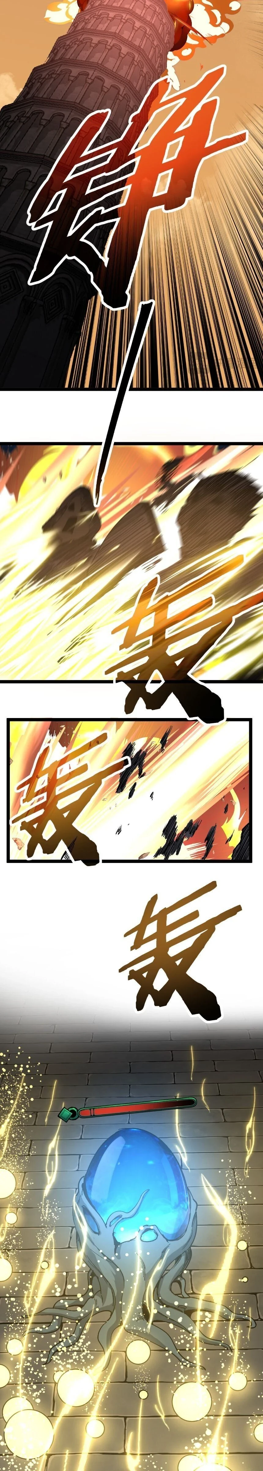 God-level Assassin, I Am the Shadow - นักฆ่าระดับเทพ ข้าคือเงามืด - หน้า 6