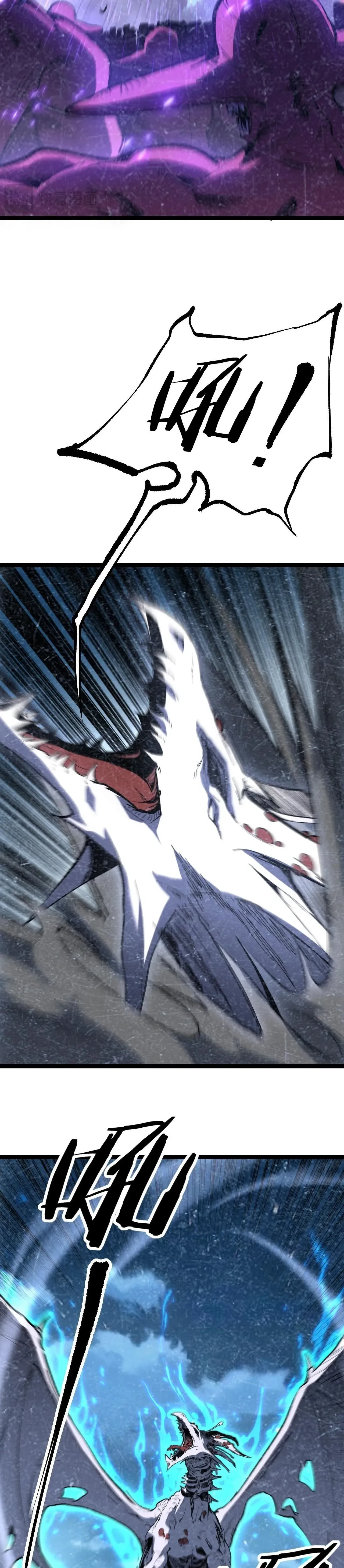 God-level Assassin, I Am the Shadow - นักฆ่าระดับเทพ ข้าคือเงามืด - หน้า 11