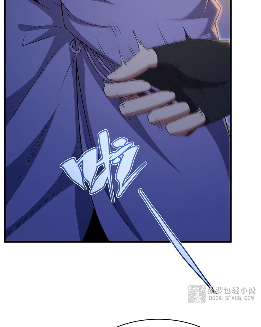 Shut Up, Evil Dragon I’m Not Having Another Kid With You หุบปากซะยัยมังกรชั่วร้ายข้าไม่อยากมีลูกกับเจ้าอีกแล้ว - หน้า 18