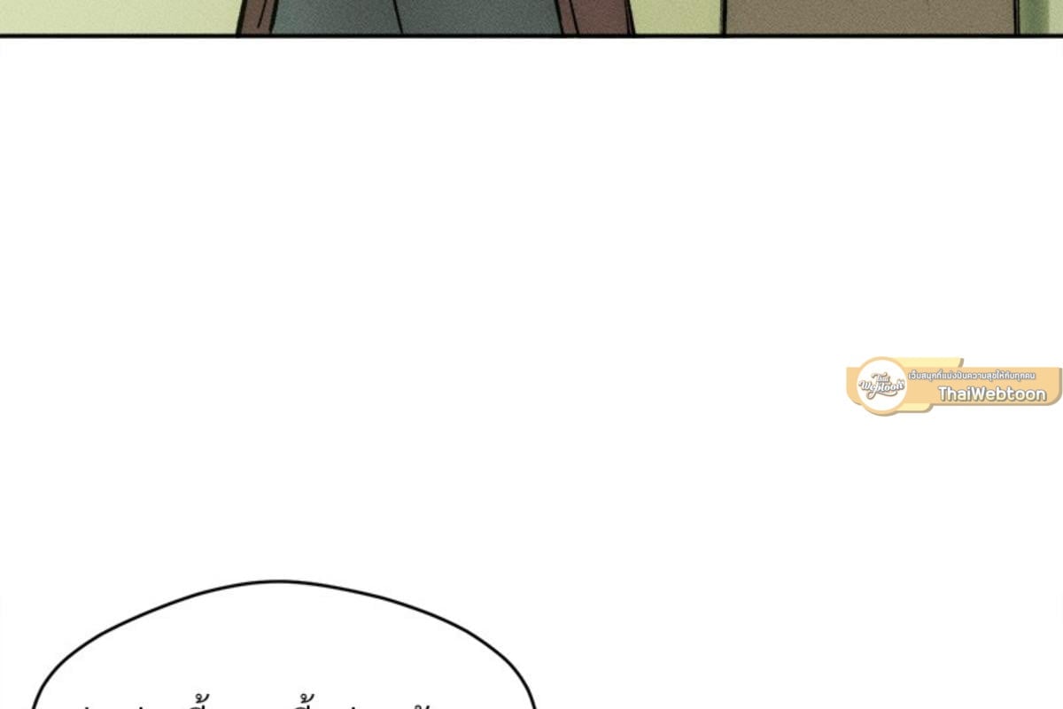 Tears on a Withered Flower บุปผารุ่มราคะ - หน้า 73