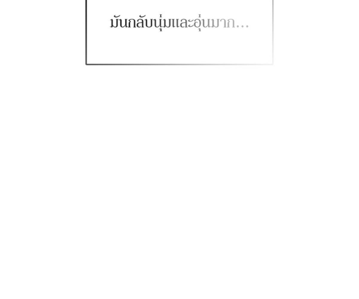 Tears on a Withered Flower บุปผารุ่มราคะ - หน้า 8