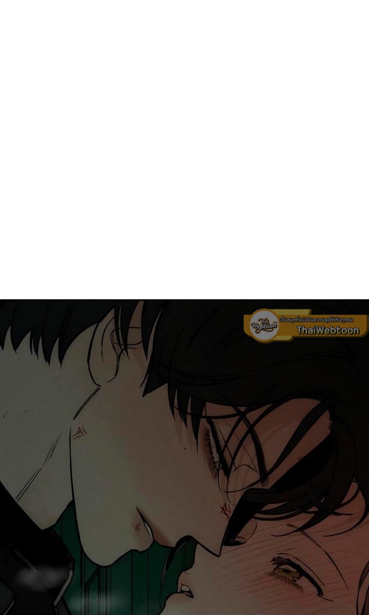 Tears on a Withered Flower บุปผารุ่มราคะ - หน้า 71