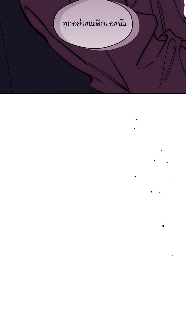 Tears on a Withered Flower บุปผารุ่มราคะ - หน้า 39