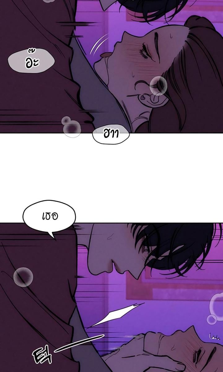 Tears on a Withered Flower บุปผารุ่มราคะ - หน้า 4