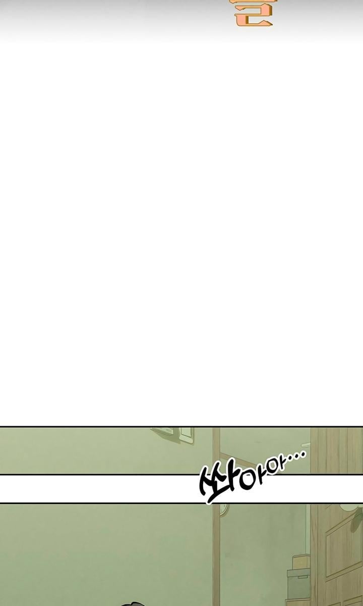 Tears on a Withered Flower บุปผารุ่มราคะ - หน้า 69