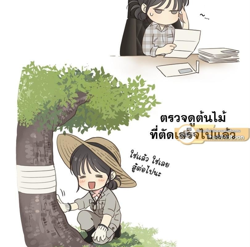 Flowers are Bait กลลวงกลีบดอกไม้ - หน้า 30
