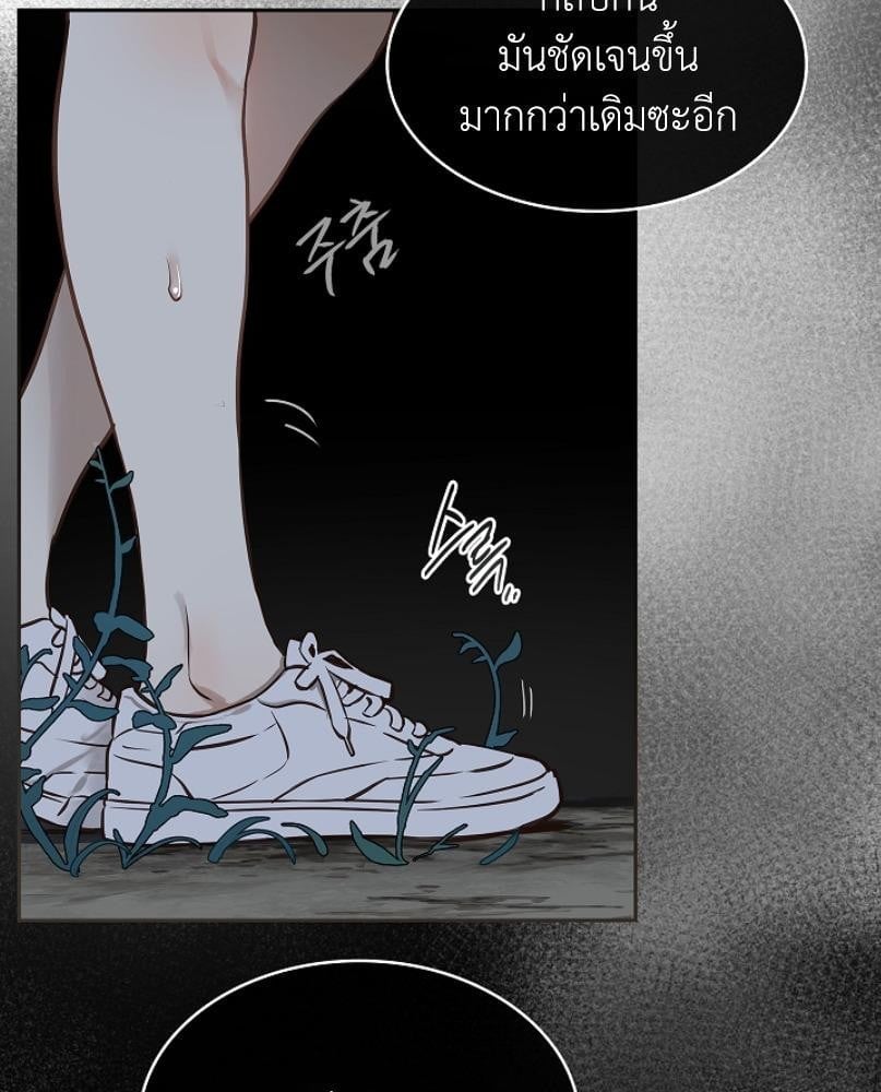 Flowers are Bait กลลวงกลีบดอกไม้ - หน้า 78