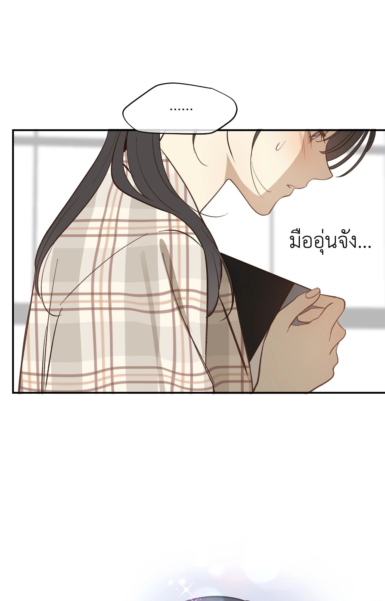 Flowers are Bait กลลวงกลีบดอกไม้ - หน้า 39