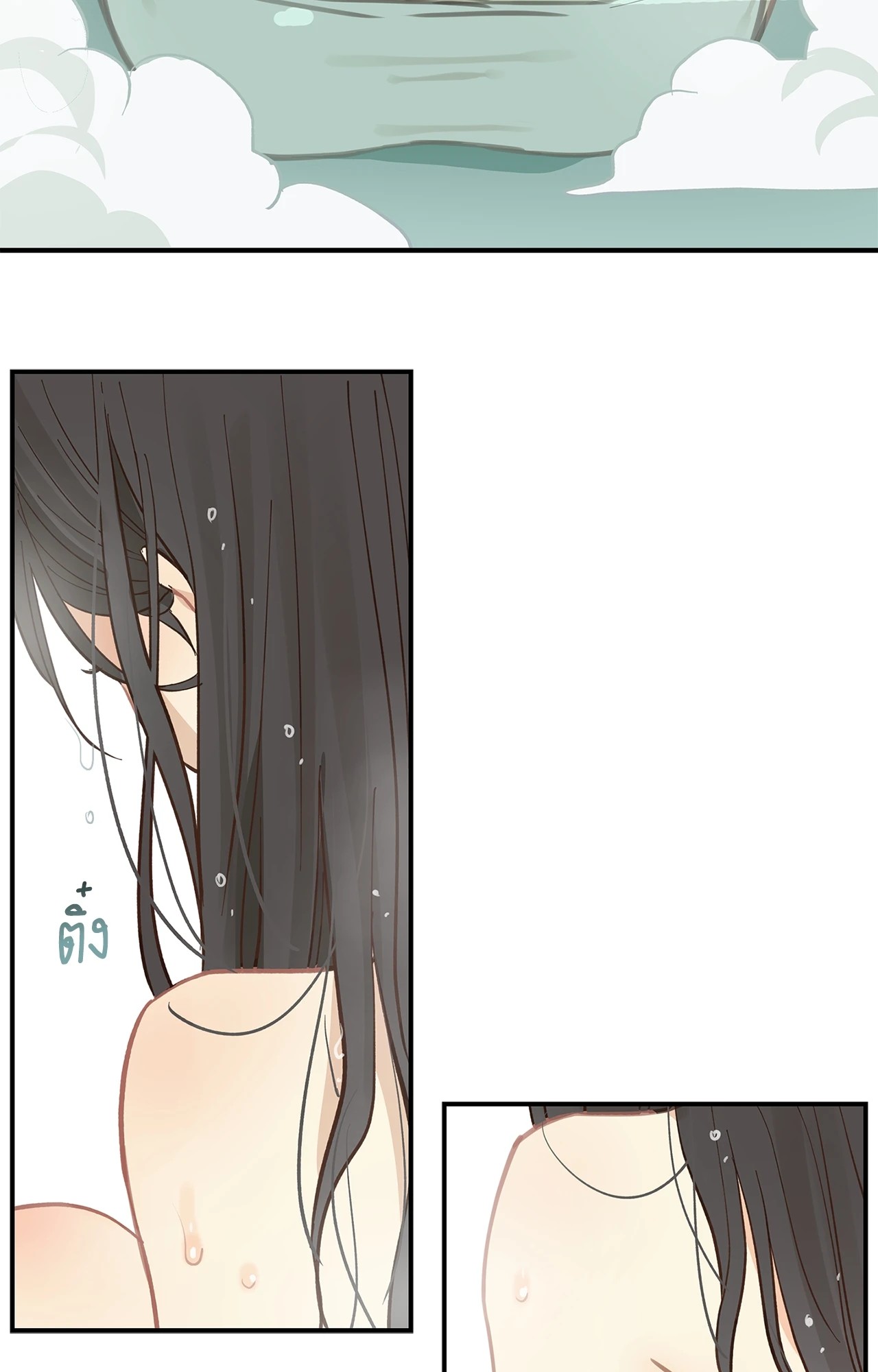 Flowers are Bait กลลวงกลีบดอกไม้ - หน้า 47