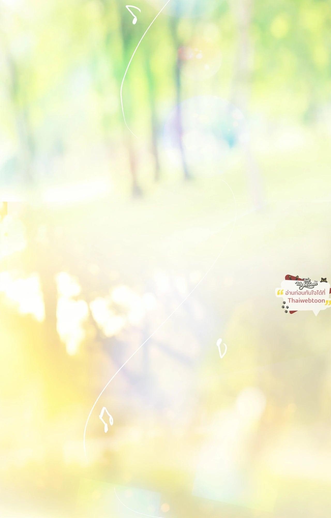 Flowers are Bait กลลวงกลีบดอกไม้ - หน้า 92