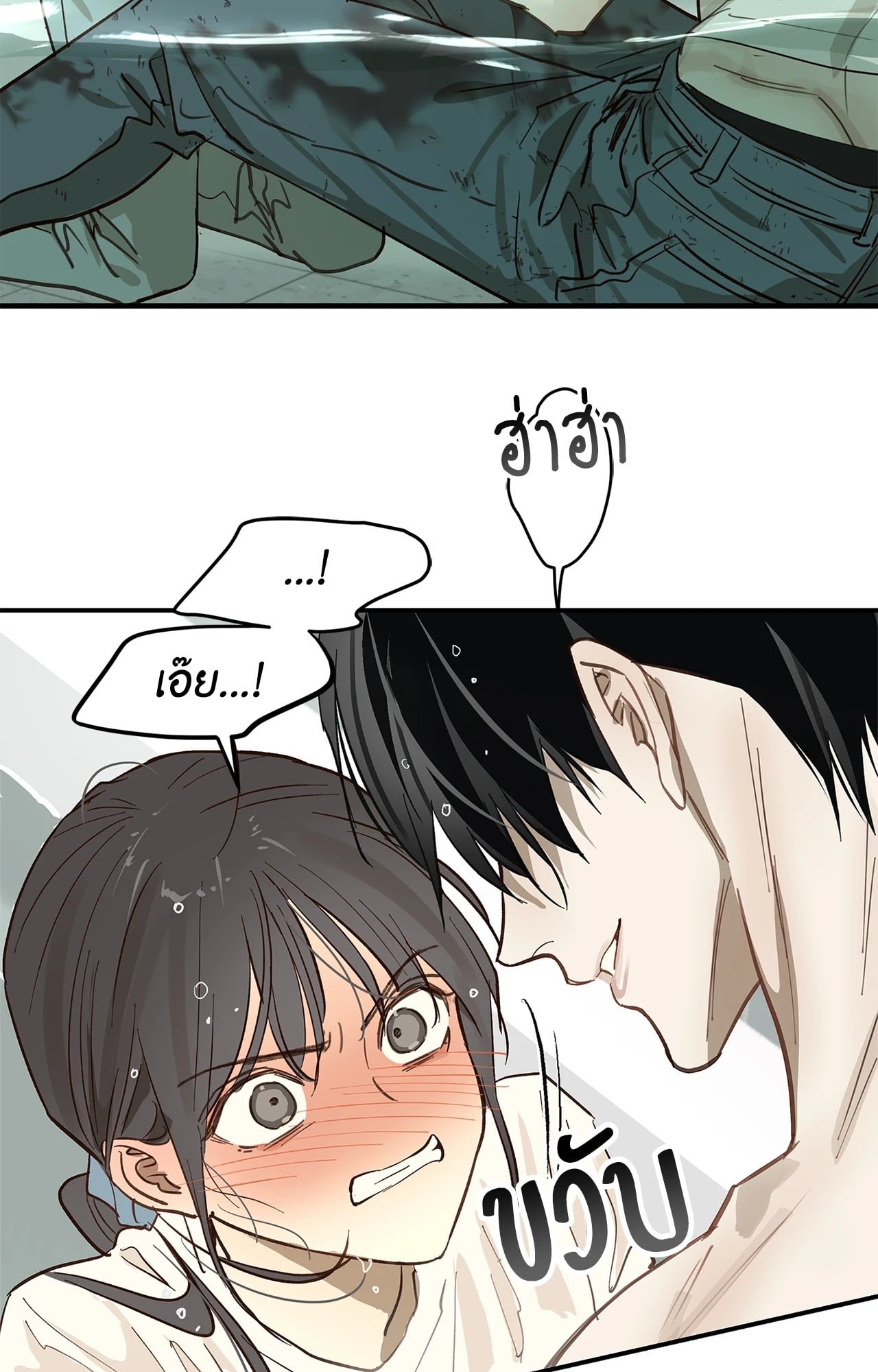 Flowers are Bait กลลวงกลีบดอกไม้ - หน้า 60