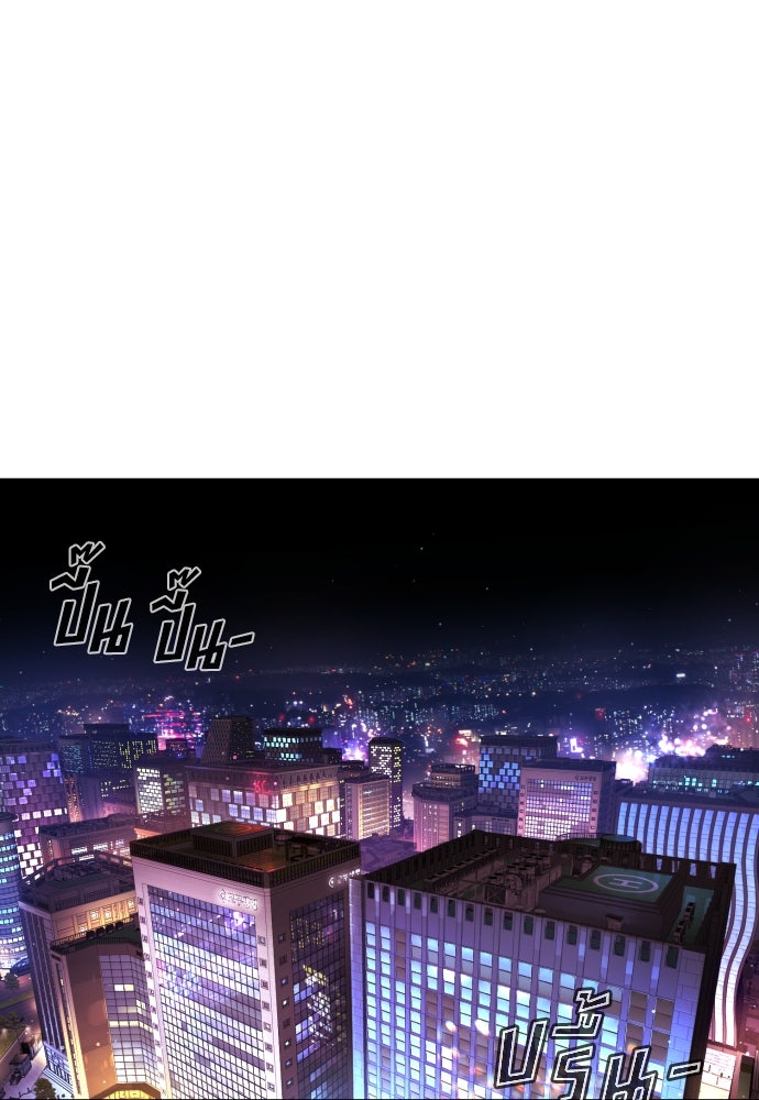 นักฆ่าย้อนวัย - หน้า 148