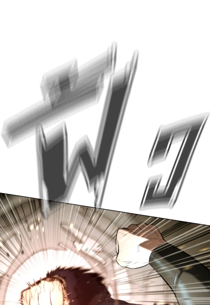 นักฆ่าย้อนวัย - หน้า 30