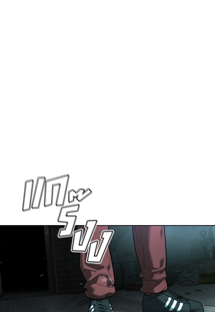 นักฆ่าย้อนวัย - หน้า 77
