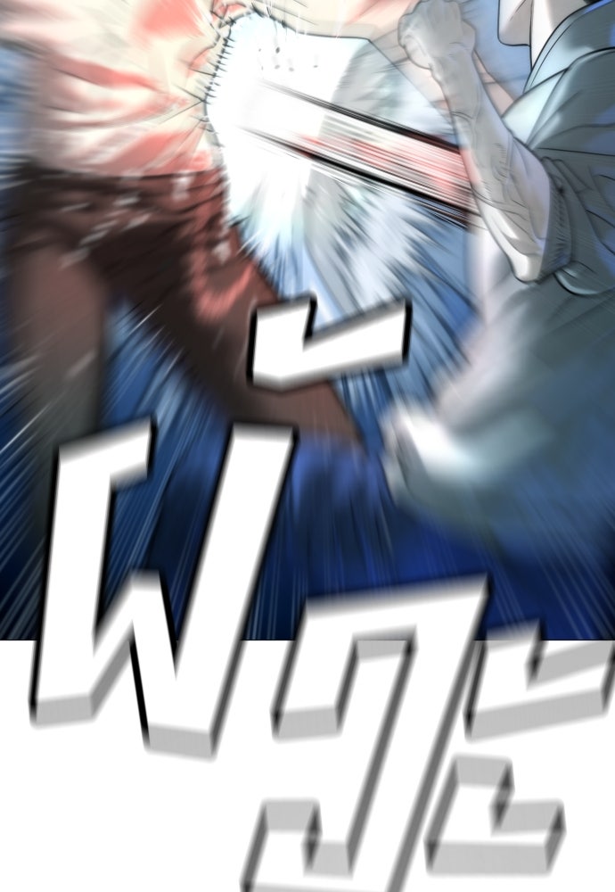 นักฆ่าย้อนวัย - หน้า 69