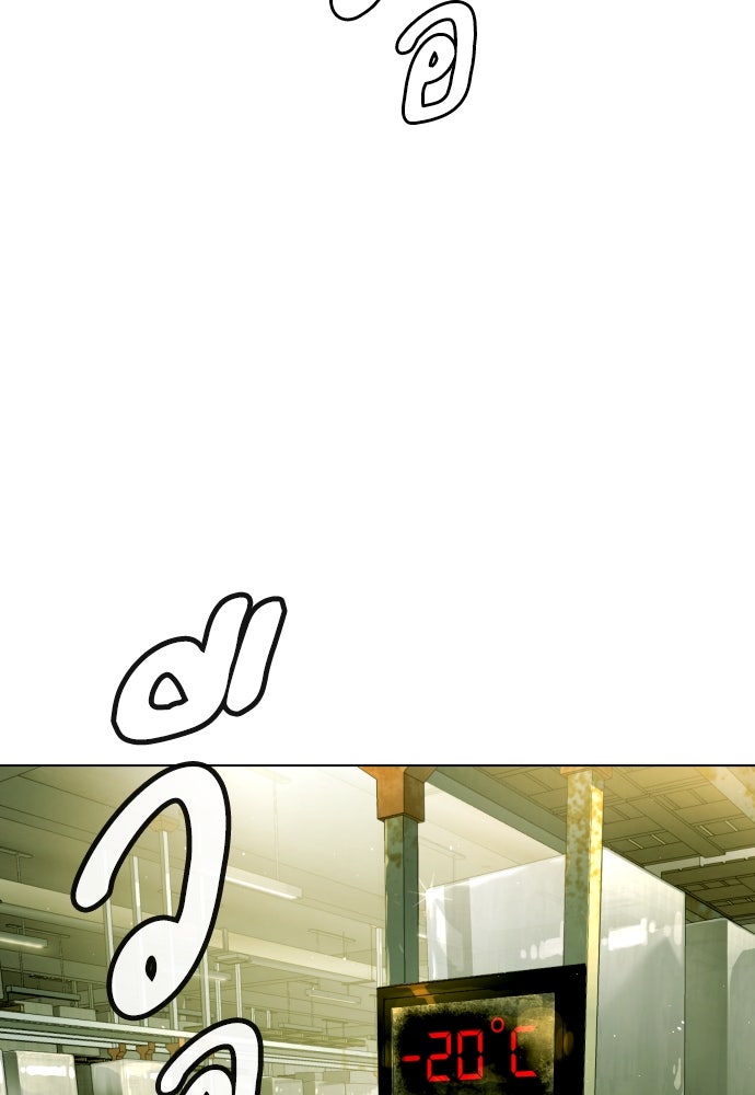 นักฆ่าย้อนวัย - หน้า 91