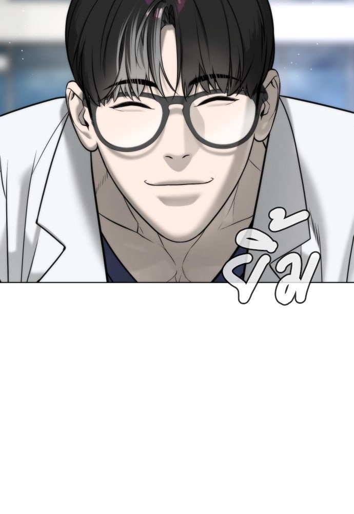 นักฆ่าย้อนวัย - หน้า 23