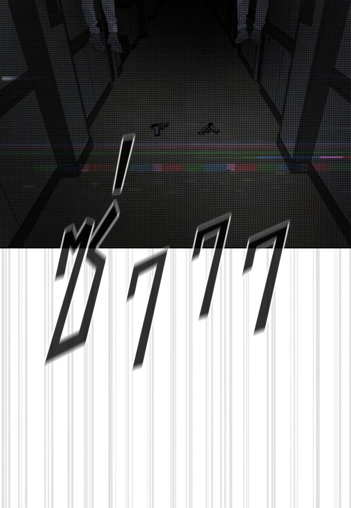 นักฆ่าย้อนวัย - หน้า 54