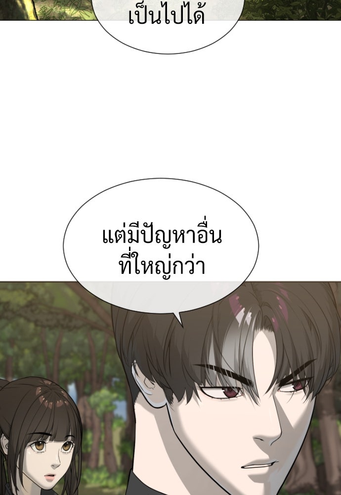 นักฆ่าย้อนวัย - หน้า 160