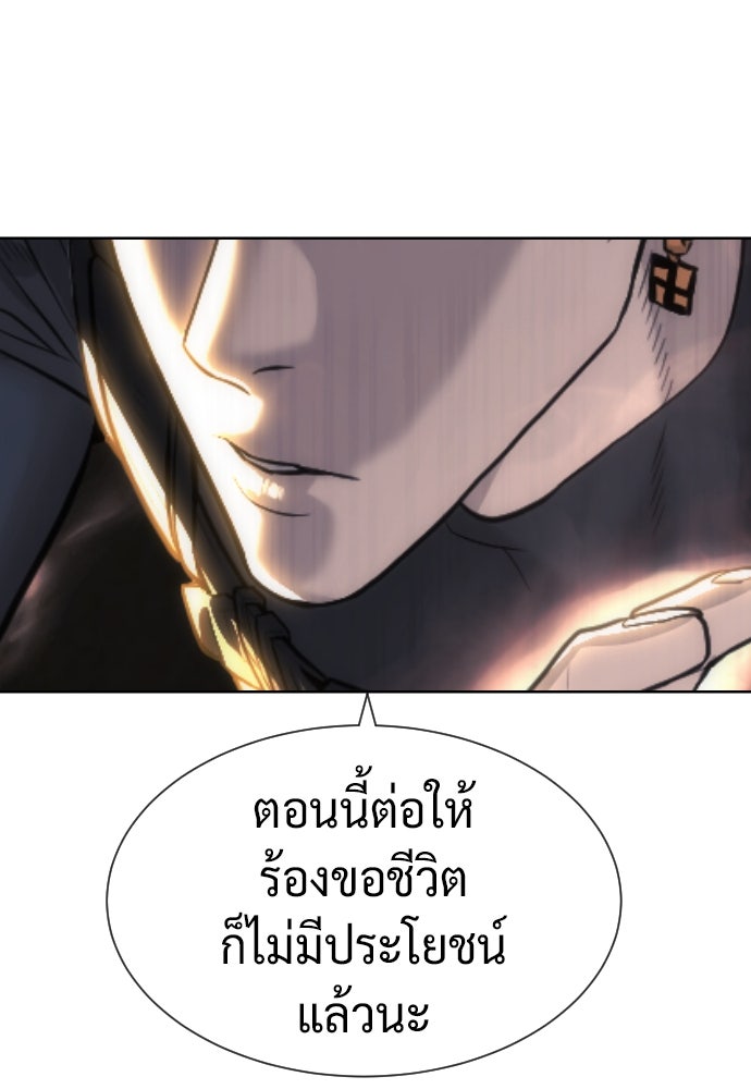 นักฆ่าย้อนวัย - หน้า 102