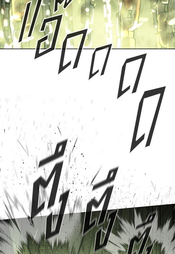 นักฆ่าย้อนวัย - หน้า 17