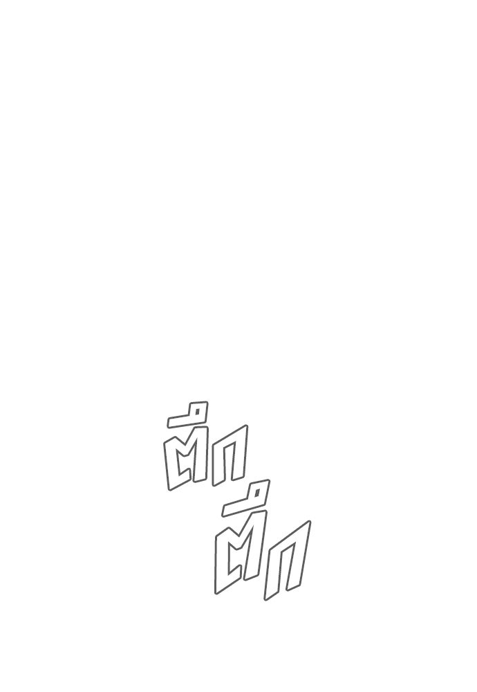 นักฆ่าย้อนวัย - หน้า 1