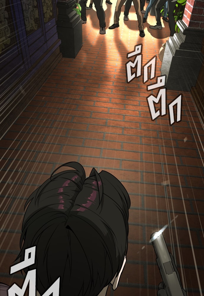 นักฆ่าย้อนวัย - หน้า 117