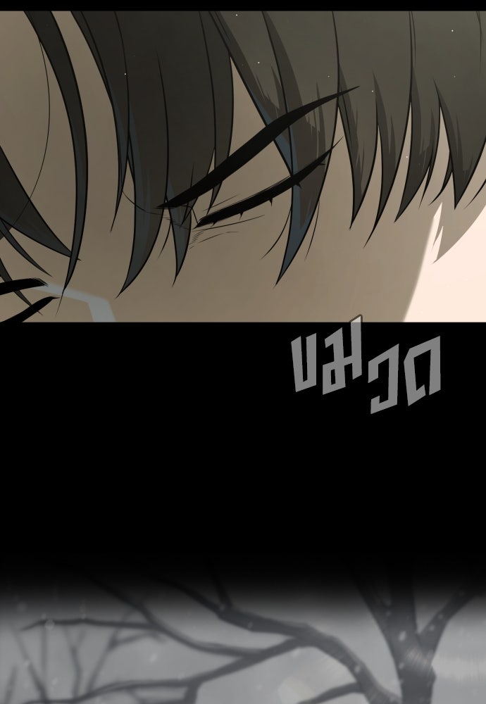 นักฆ่าย้อนวัย - หน้า 217