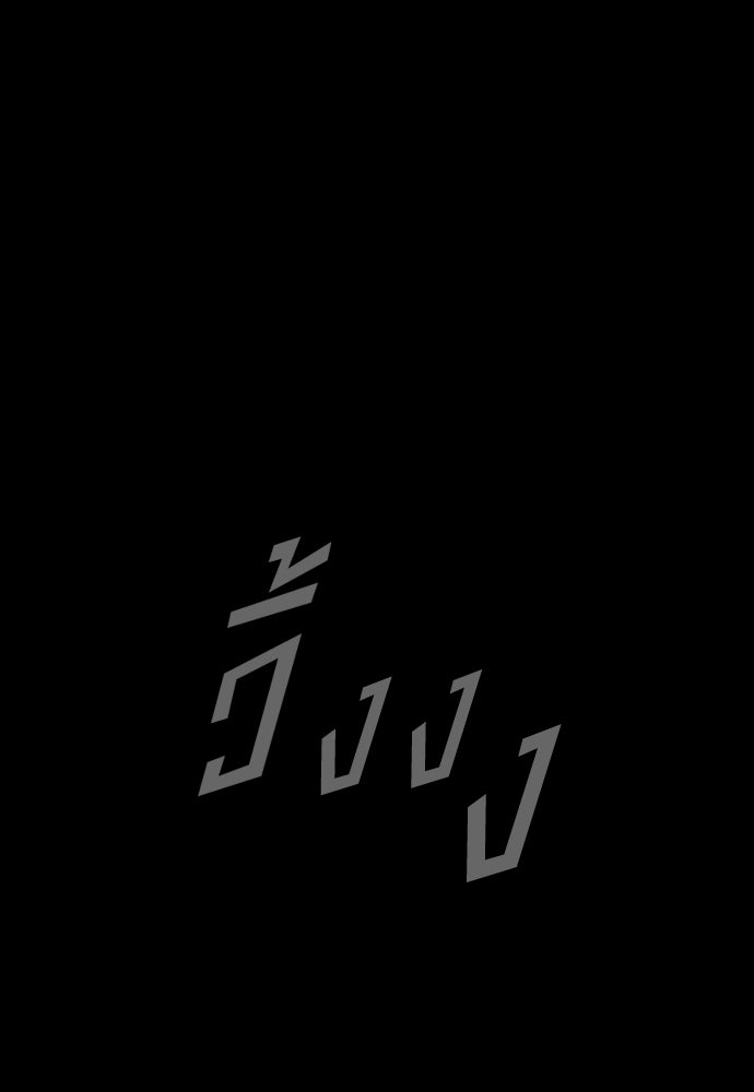 นักฆ่าย้อนวัย - หน้า 29
